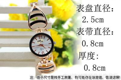 B黑色时尚手链表 女性休闲石英表的批发新宠